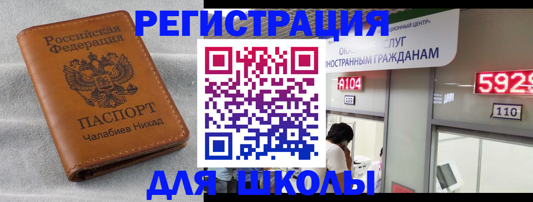 регистрация в Данкове