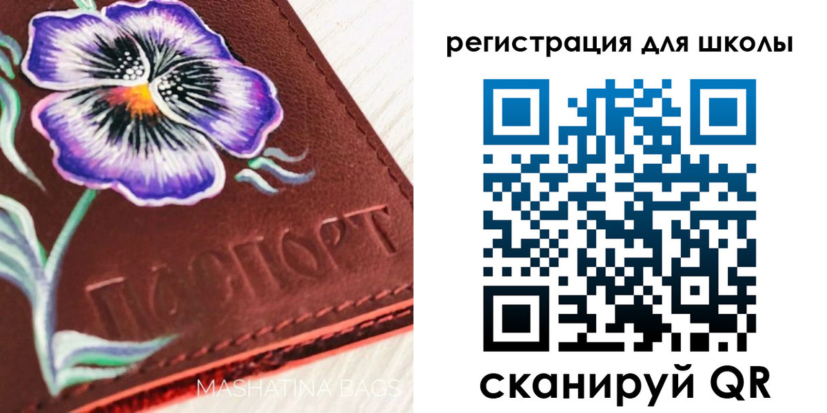 временная регистрация купить в Данкове