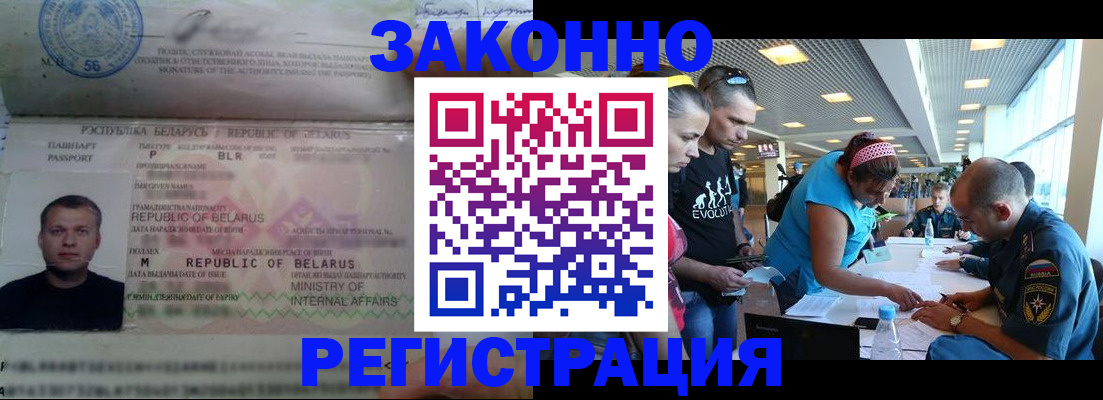 пропишу в квартире в Данкове