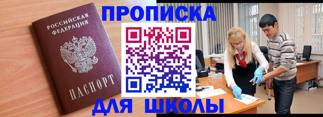 найти адрес прописки в Данкове